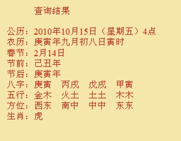 平度尚名轩起名